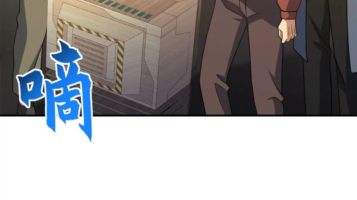 超神寵獸店 - 202 晉升傳奇！(2/4) - 3