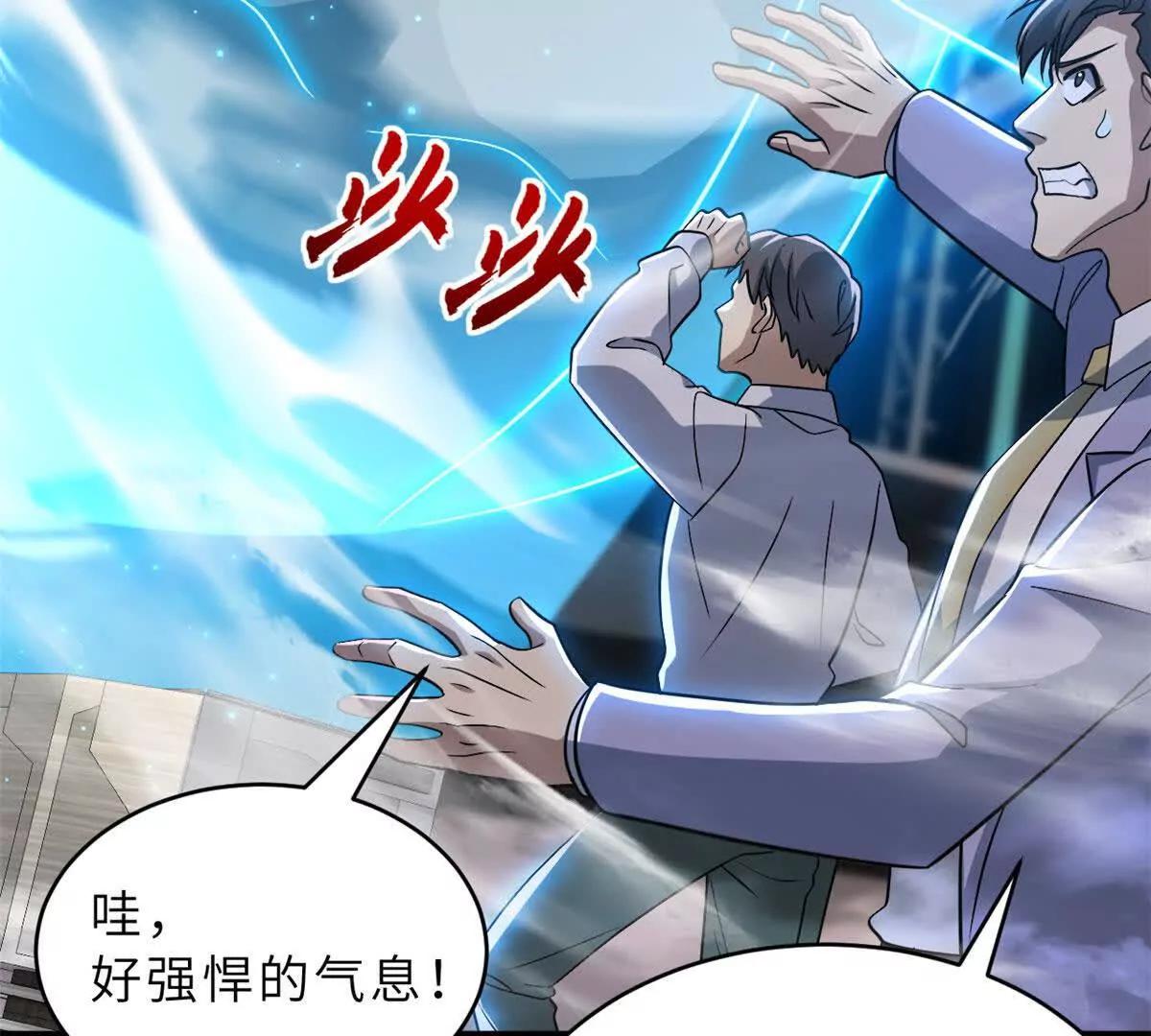 超神寵獸店 - 202 晉升傳奇！(2/4) - 6