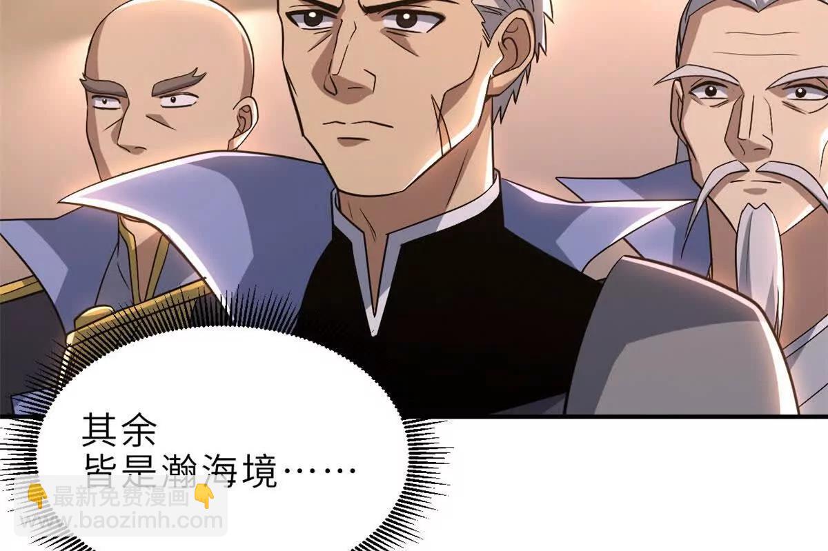 超神寵獸店 - 202 晉升傳奇！(2/4) - 5