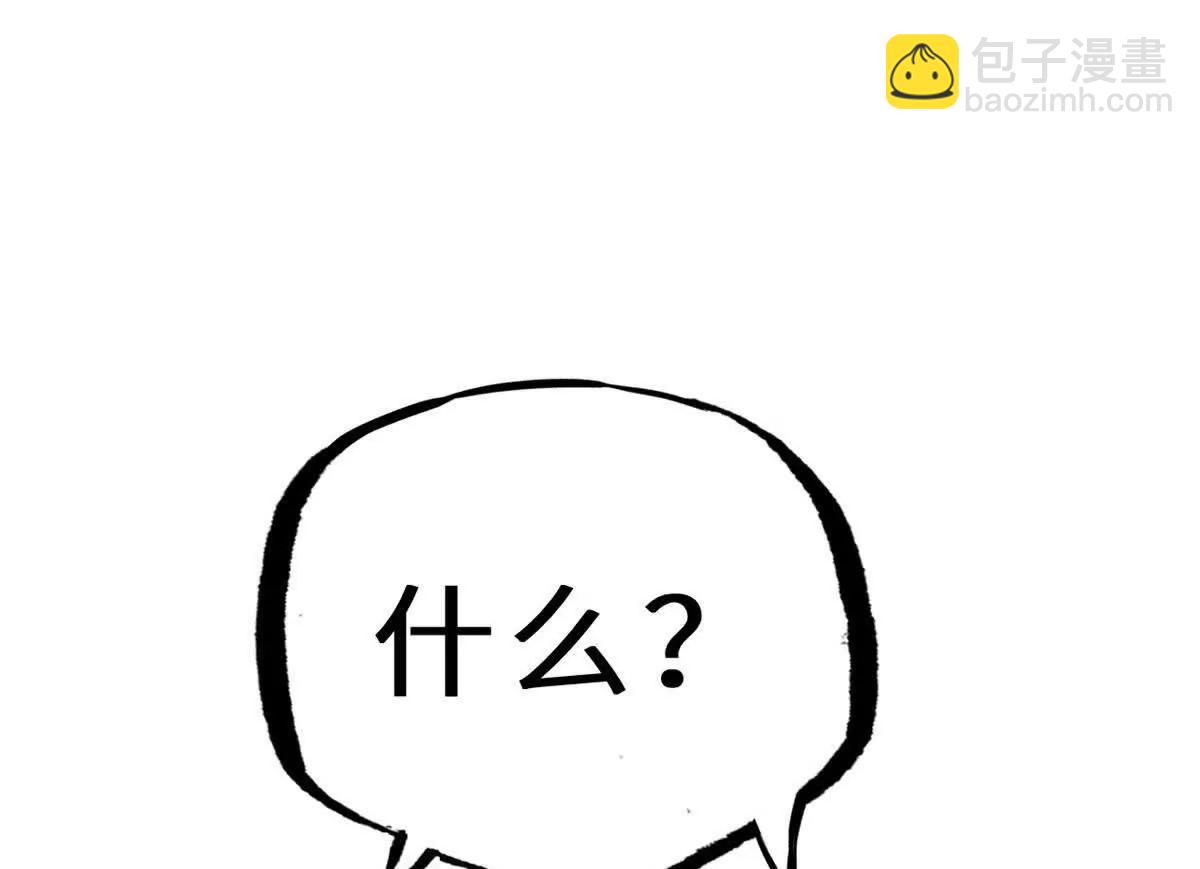 超神寵獸店 - 202 晉升傳奇！(2/4) - 1