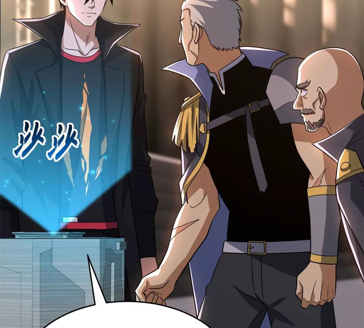 超神寵獸店 - 202 晉升傳奇！(2/4) - 6