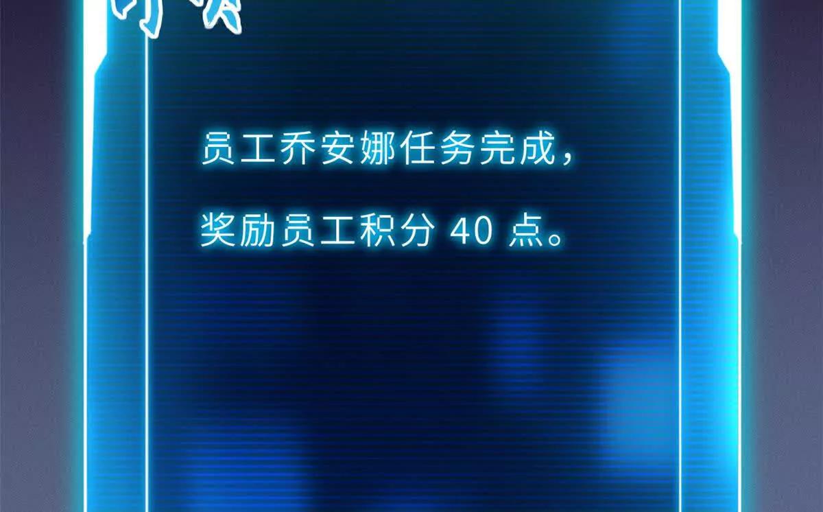 超神寵獸店 - 202 晉升傳奇！(1/4) - 1