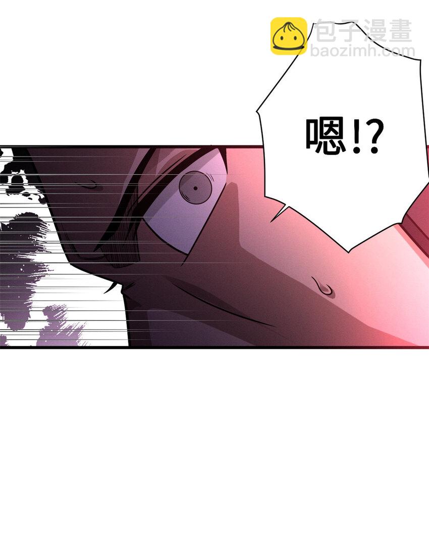 超神寵獸店 - 22 又讓他裝到了！(1/2) - 4