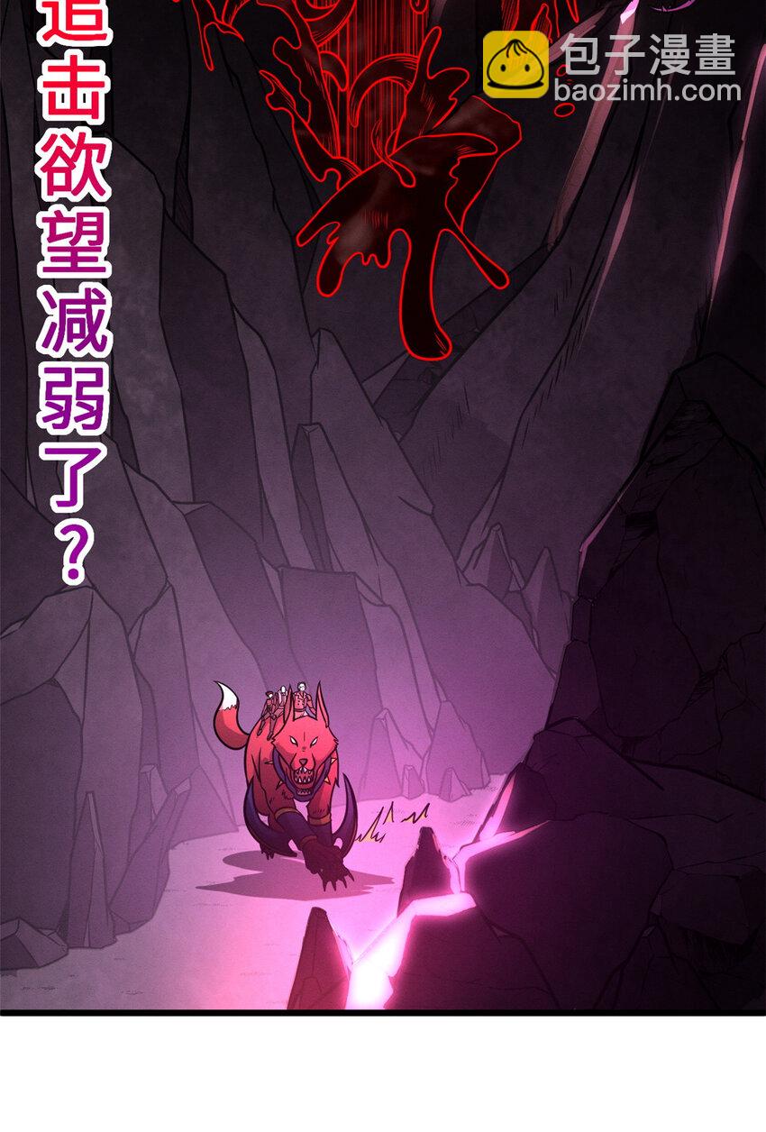 超神寵獸店 - 22 又讓他裝到了！(1/2) - 6