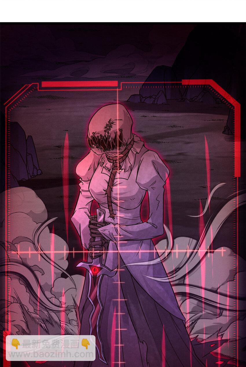 超神寵獸店 - 22 又讓他裝到了！(1/2) - 7