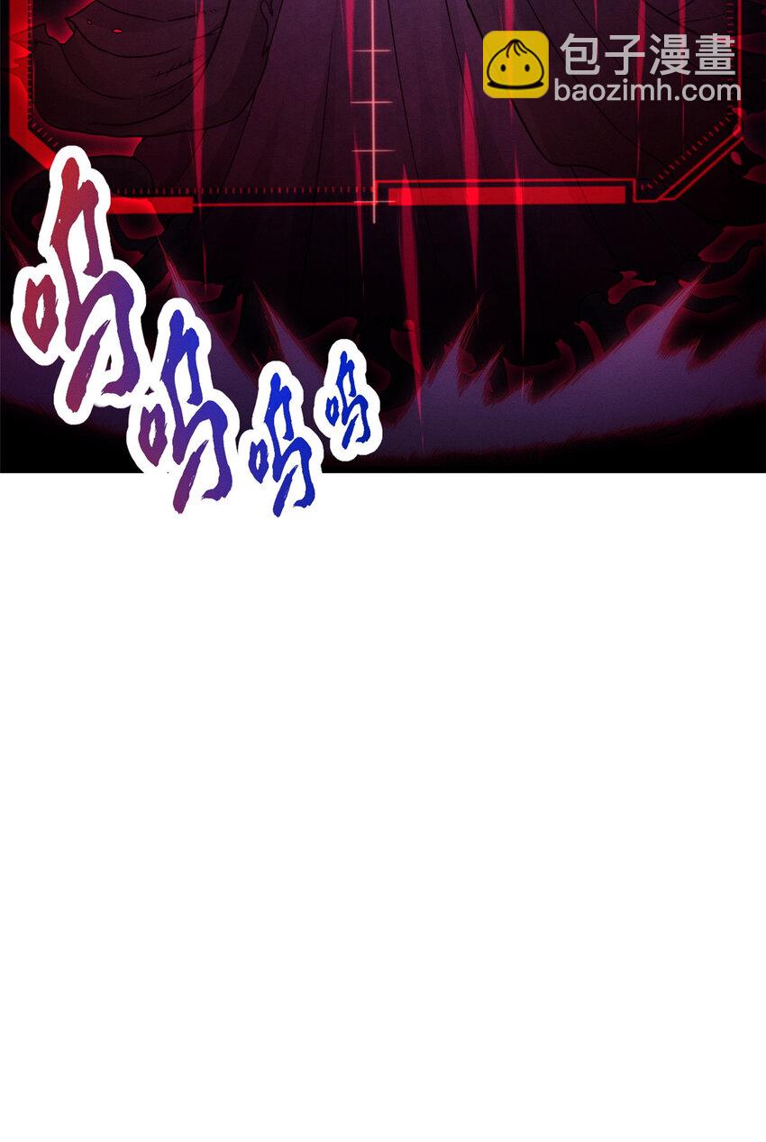 超神寵獸店 - 22 又讓他裝到了！(1/2) - 8