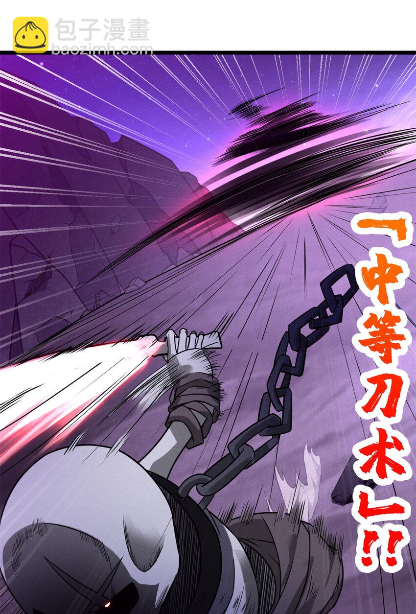 超神寵獸店 - 22 又讓他裝到了！(1/2) - 4