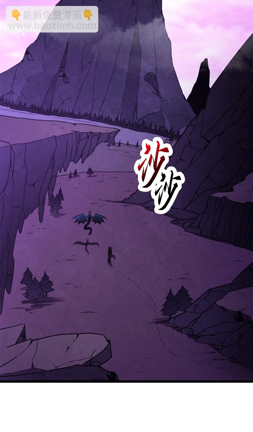 超神寵獸店 - 22 又讓他裝到了！(1/2) - 1