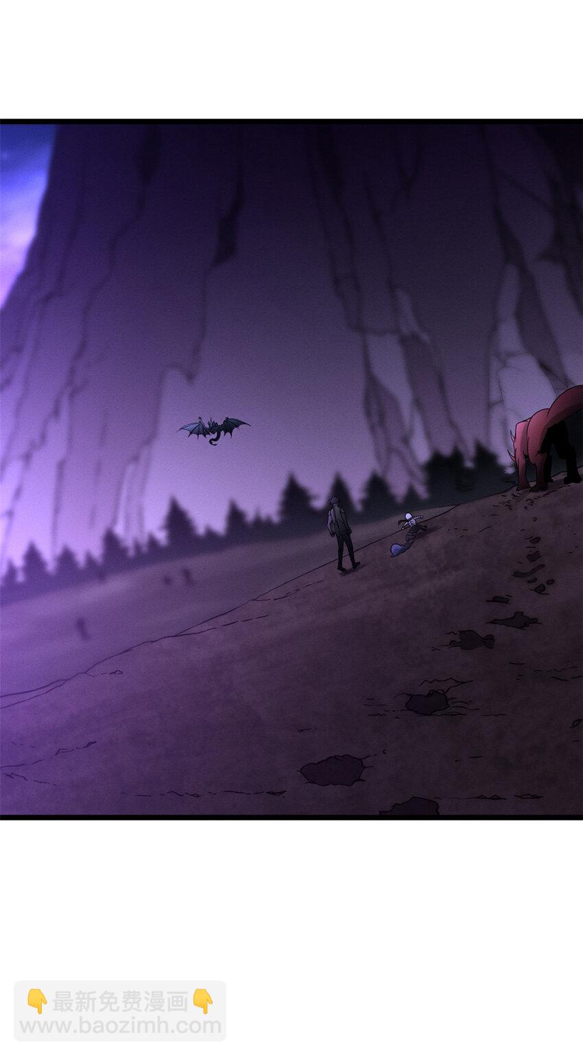 超神寵獸店 - 22 又讓他裝到了！(1/2) - 4