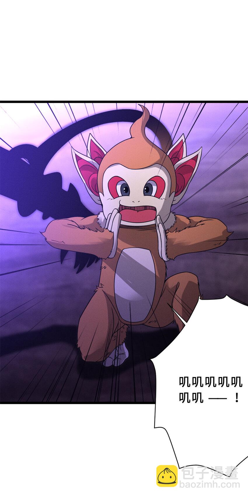 超神寵獸店 - 22 又讓他裝到了！(1/2) - 5