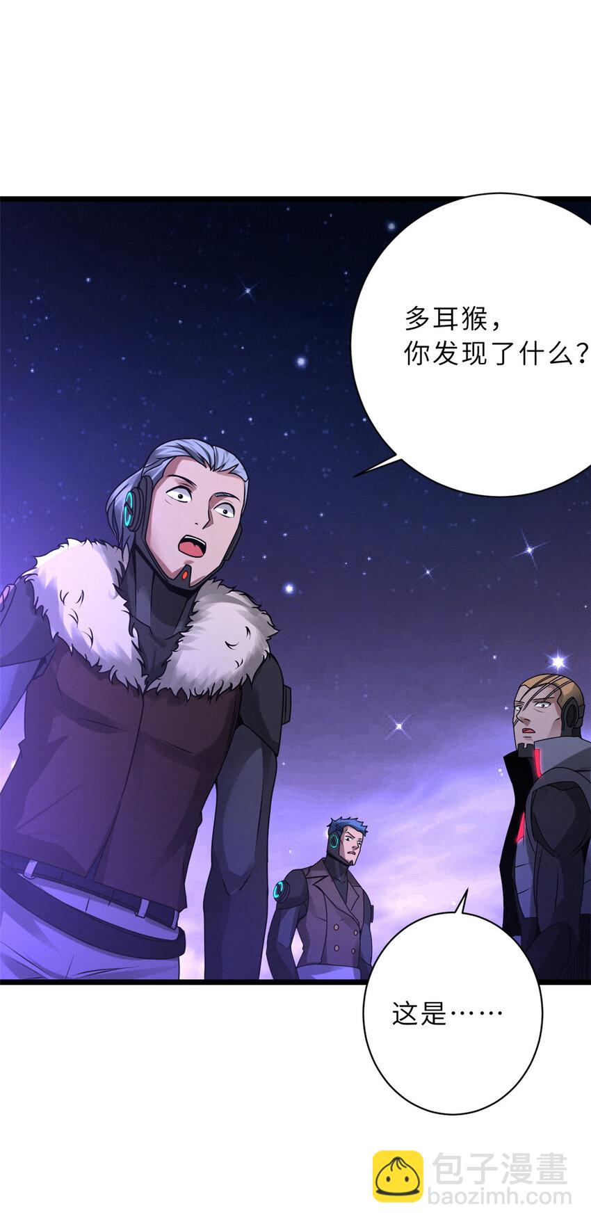 超神寵獸店 - 22 又讓他裝到了！(1/2) - 6