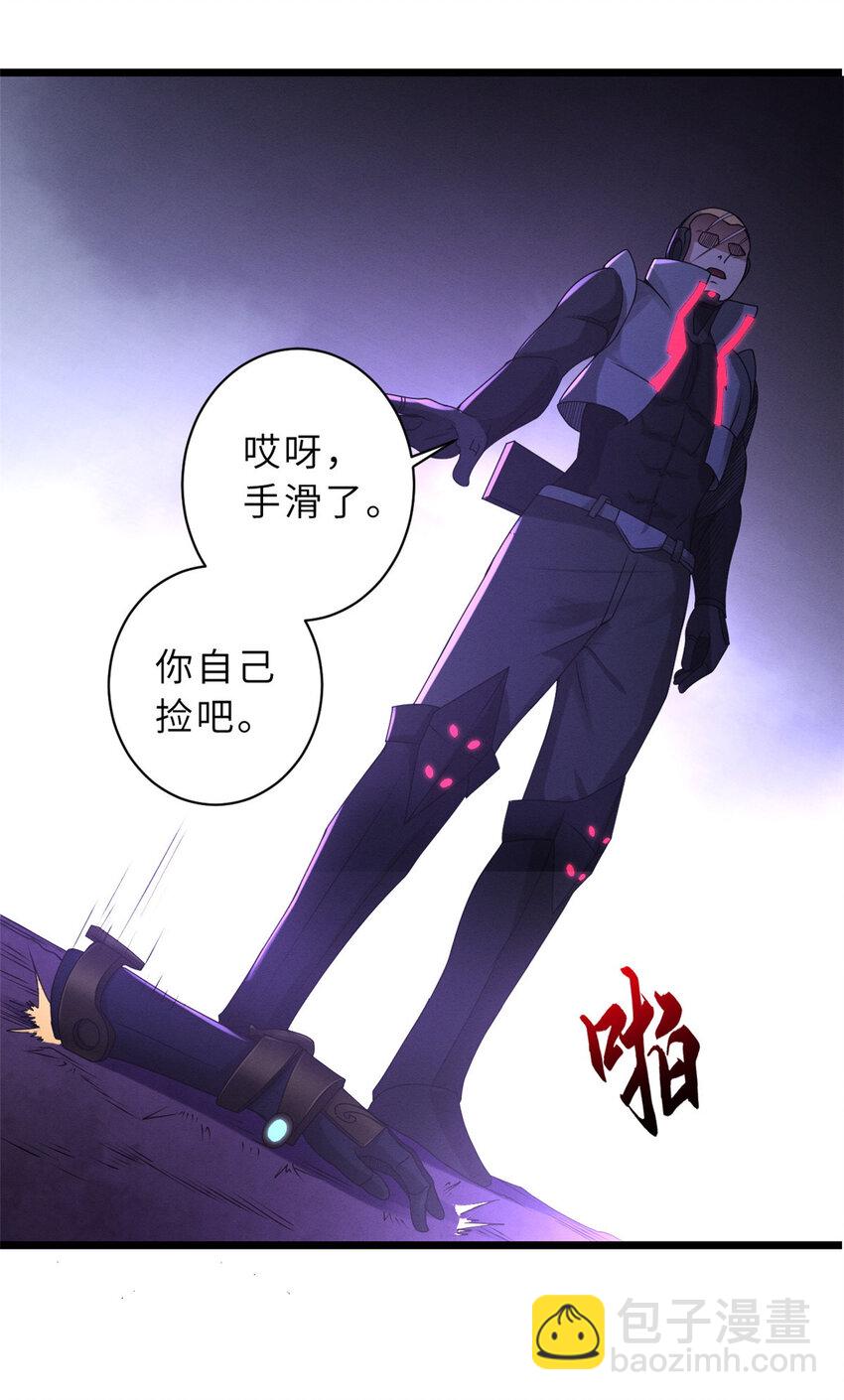 超神寵獸店 - 22 又讓他裝到了！(1/2) - 6