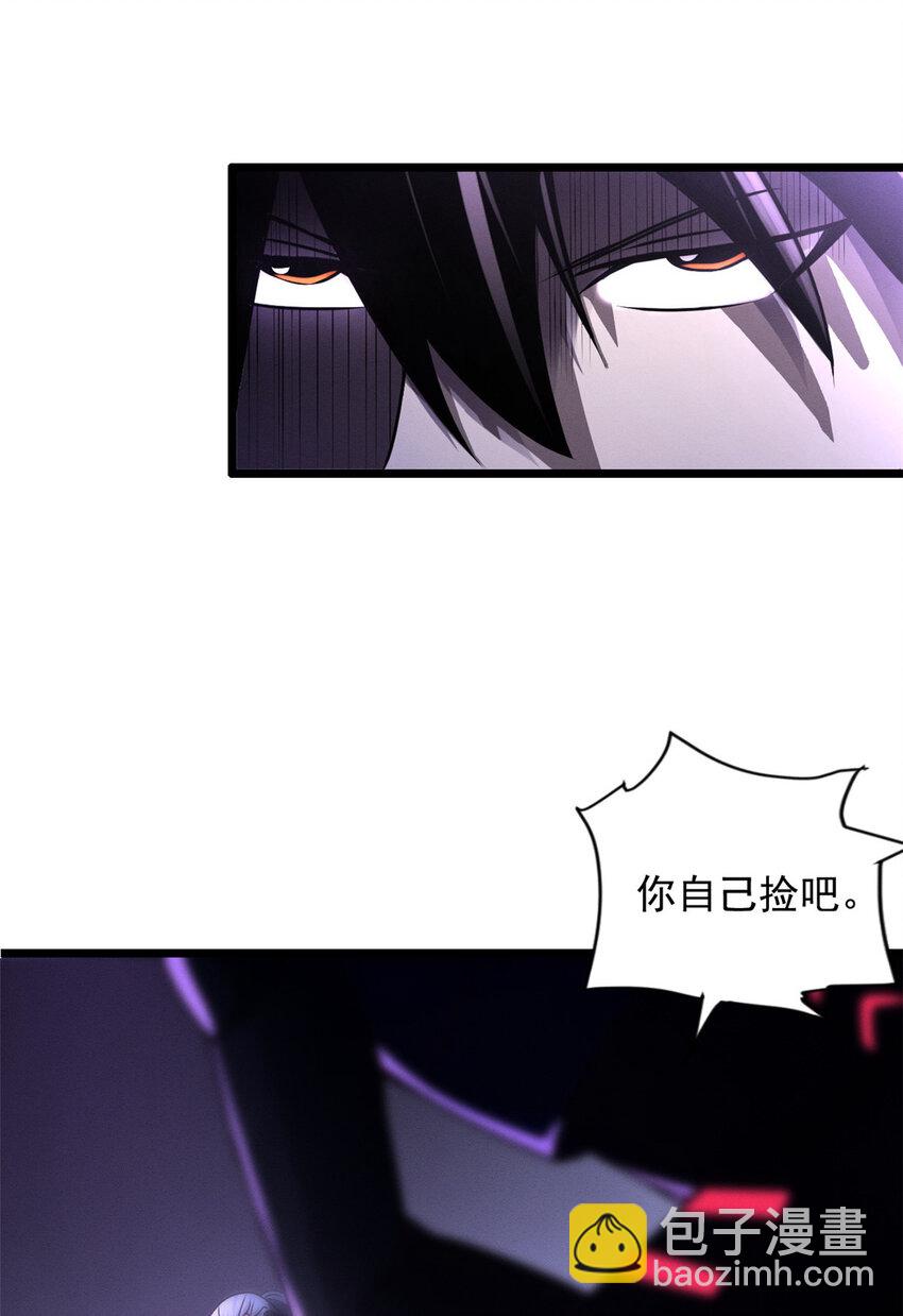 超神寵獸店 - 22 又讓他裝到了！(1/2) - 7