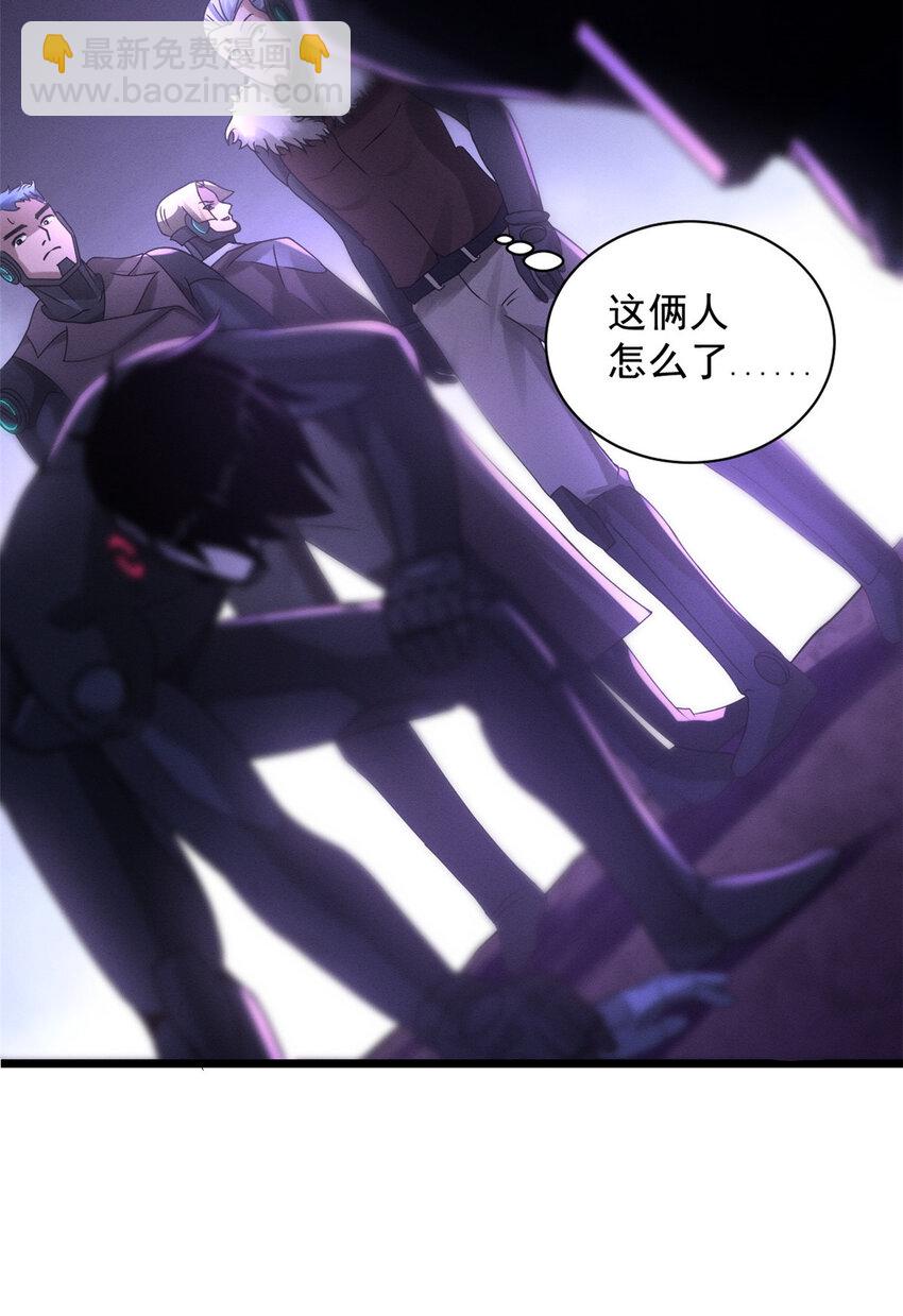 超神寵獸店 - 22 又讓他裝到了！(1/2) - 8