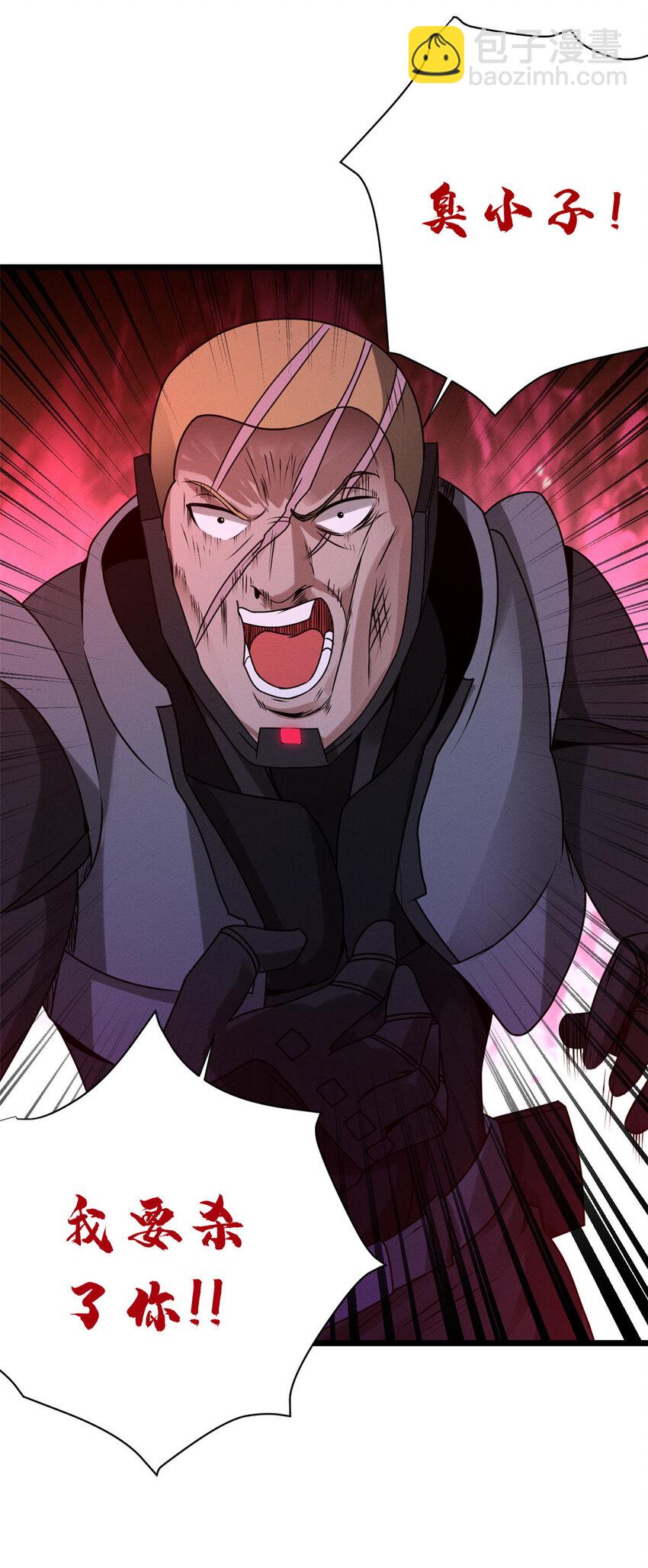 超神寵獸店 - 22 又讓他裝到了！(2/2) - 2