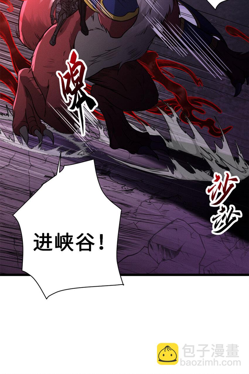 超神寵獸店 - 22 又讓他裝到了！(1/2) - 7