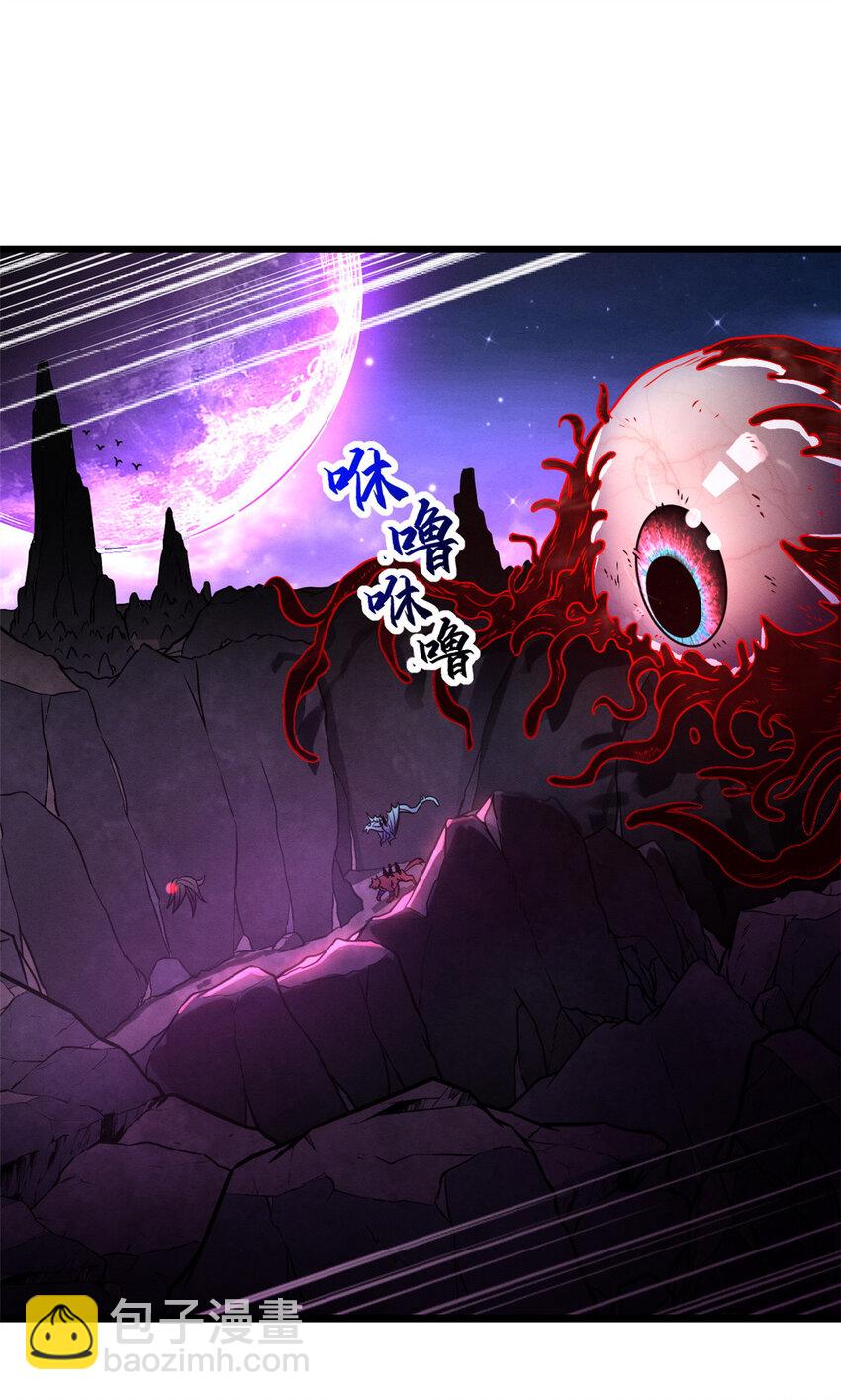 超神寵獸店 - 22 又讓他裝到了！(1/2) - 8