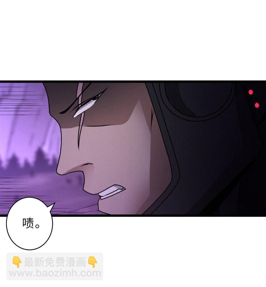 超神寵獸店 - 24 亡靈大軍！ - 4