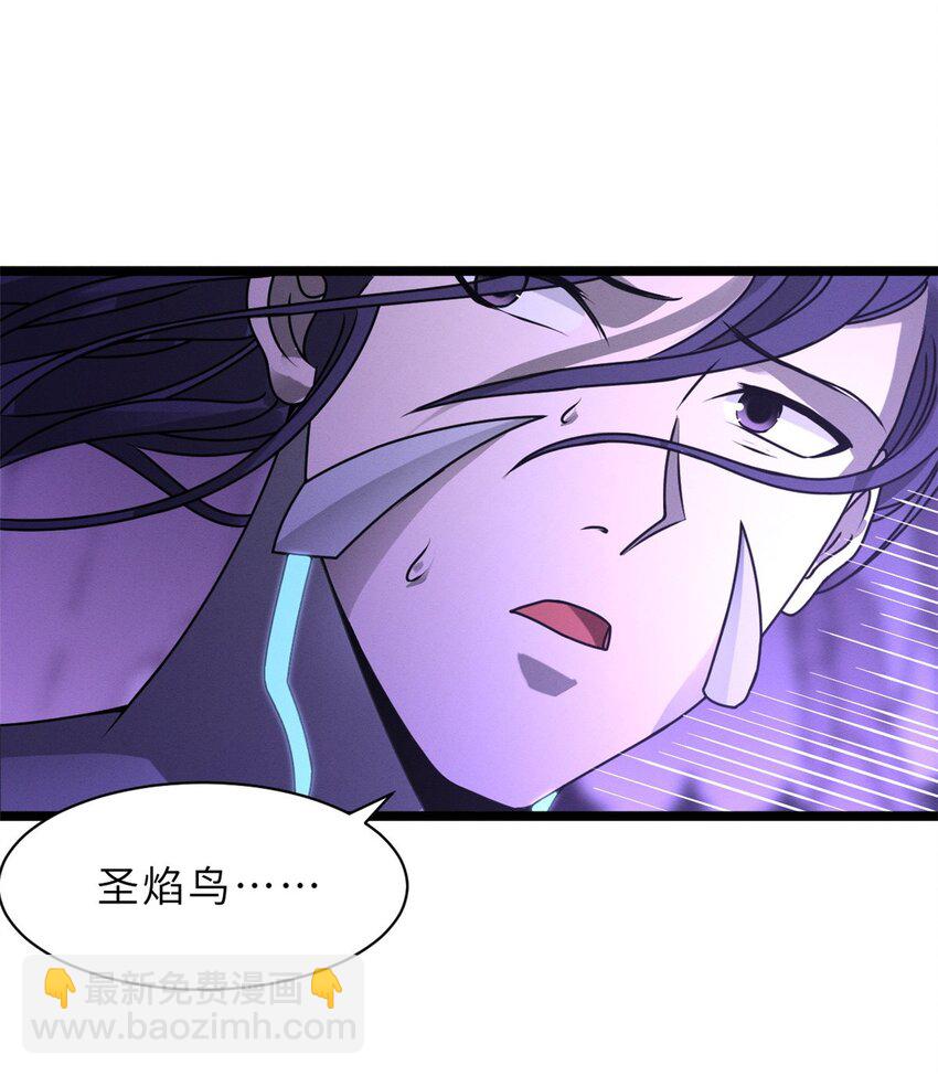 超神寵獸店 - 24 亡靈大軍！ - 7