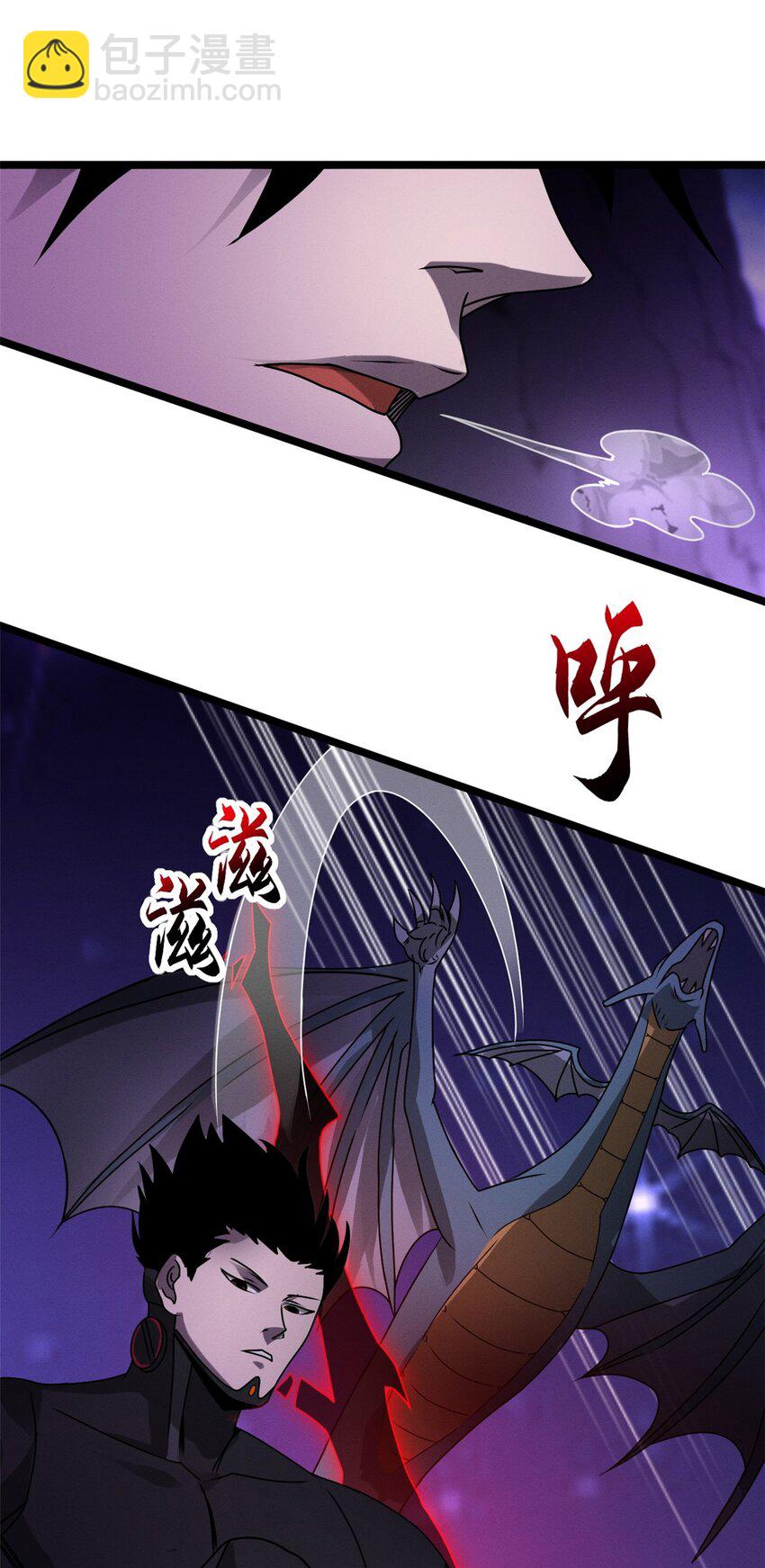 超神寵獸店 - 24 亡靈大軍！ - 1