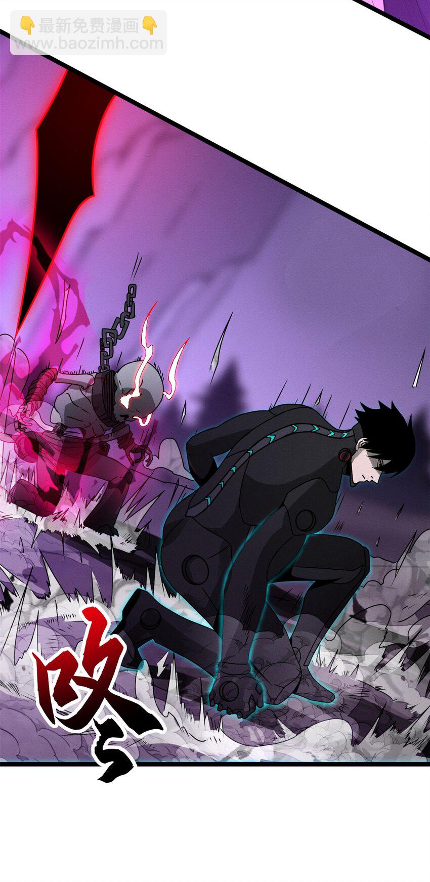 超神寵獸店 - 24 亡靈大軍！ - 3