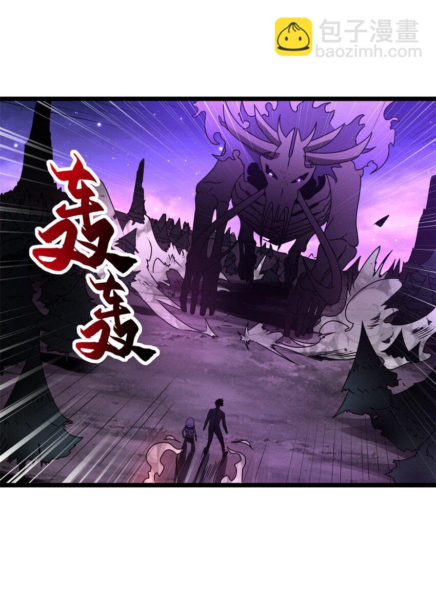 超神寵獸店 - 24 亡靈大軍！ - 4