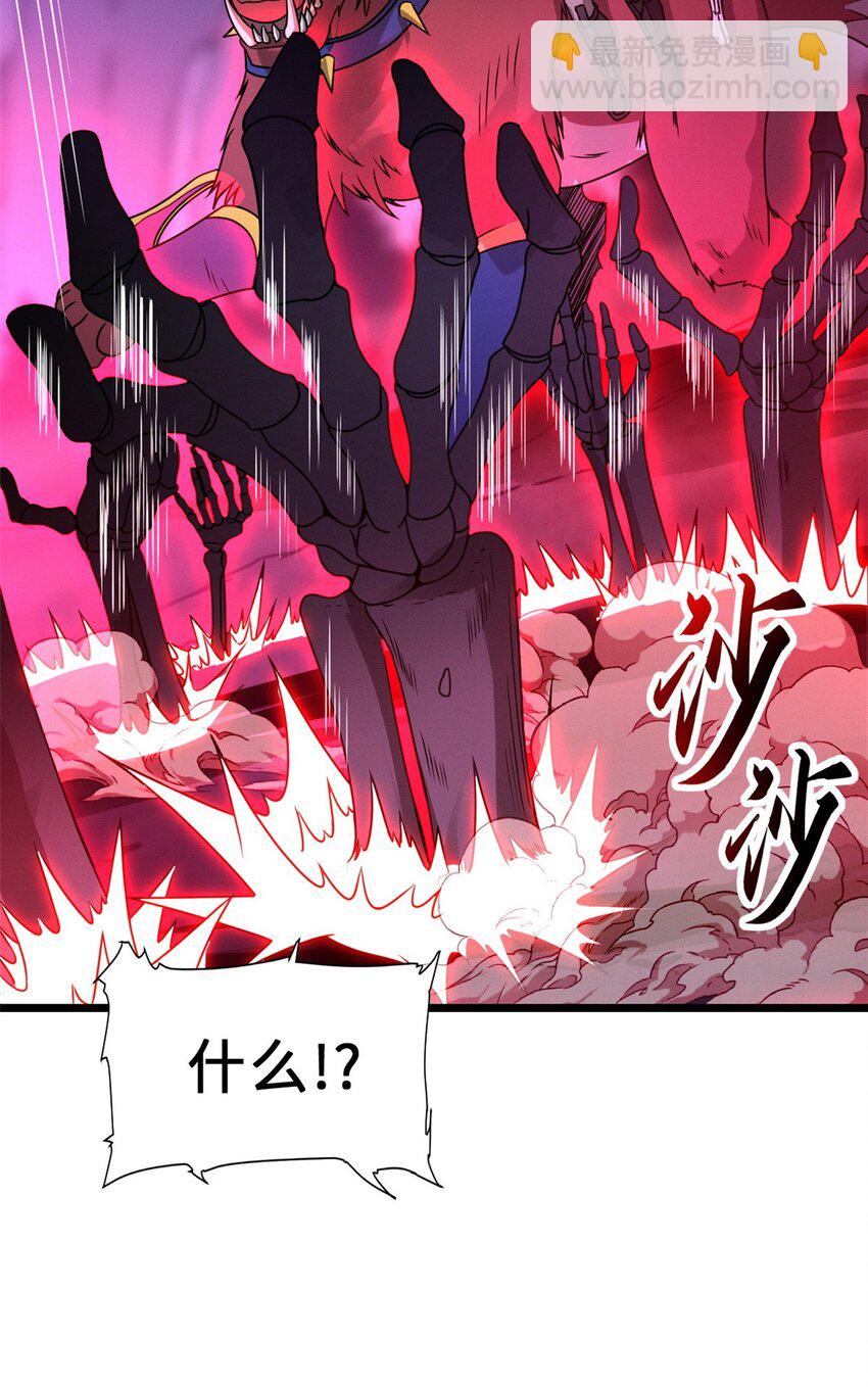 超神寵獸店 - 24 亡靈大軍！ - 1