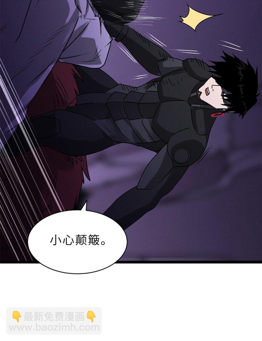 超神寵獸店 - 24 亡靈大軍！ - 5