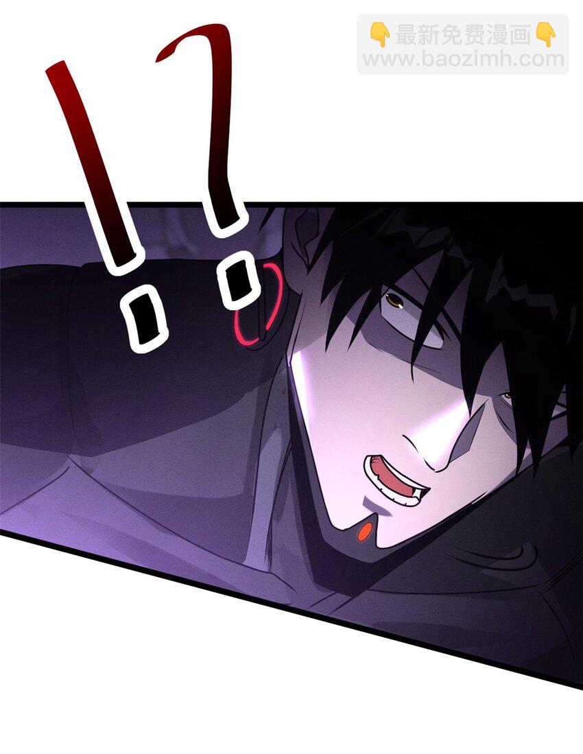 超神寵獸店 - 24 亡靈大軍！ - 7