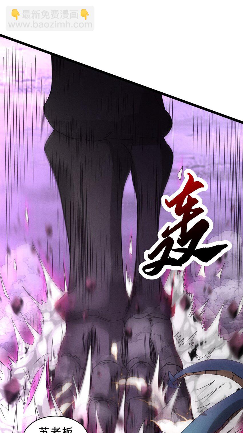 超神寵獸店 - 24 亡靈大軍！ - 2