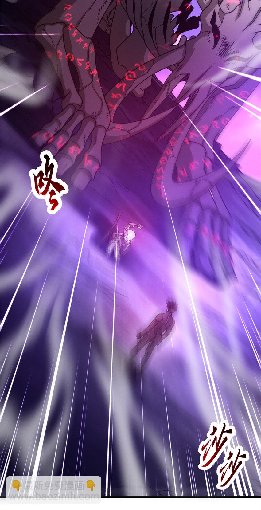 超神寵獸店 - 26 荒區有風險，拓荒需謹慎(1/2) - 2