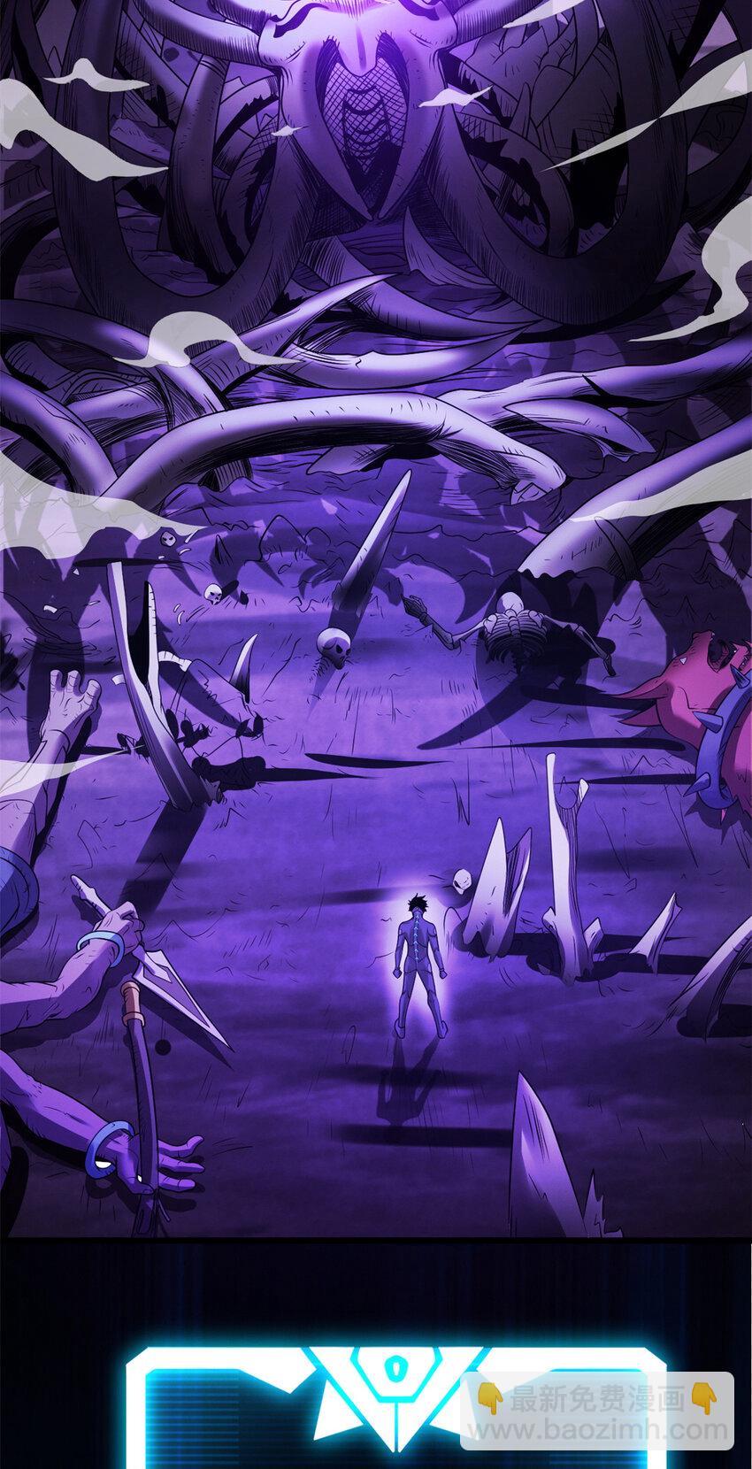 超神寵獸店 - 26 荒區有風險，拓荒需謹慎(1/2) - 3