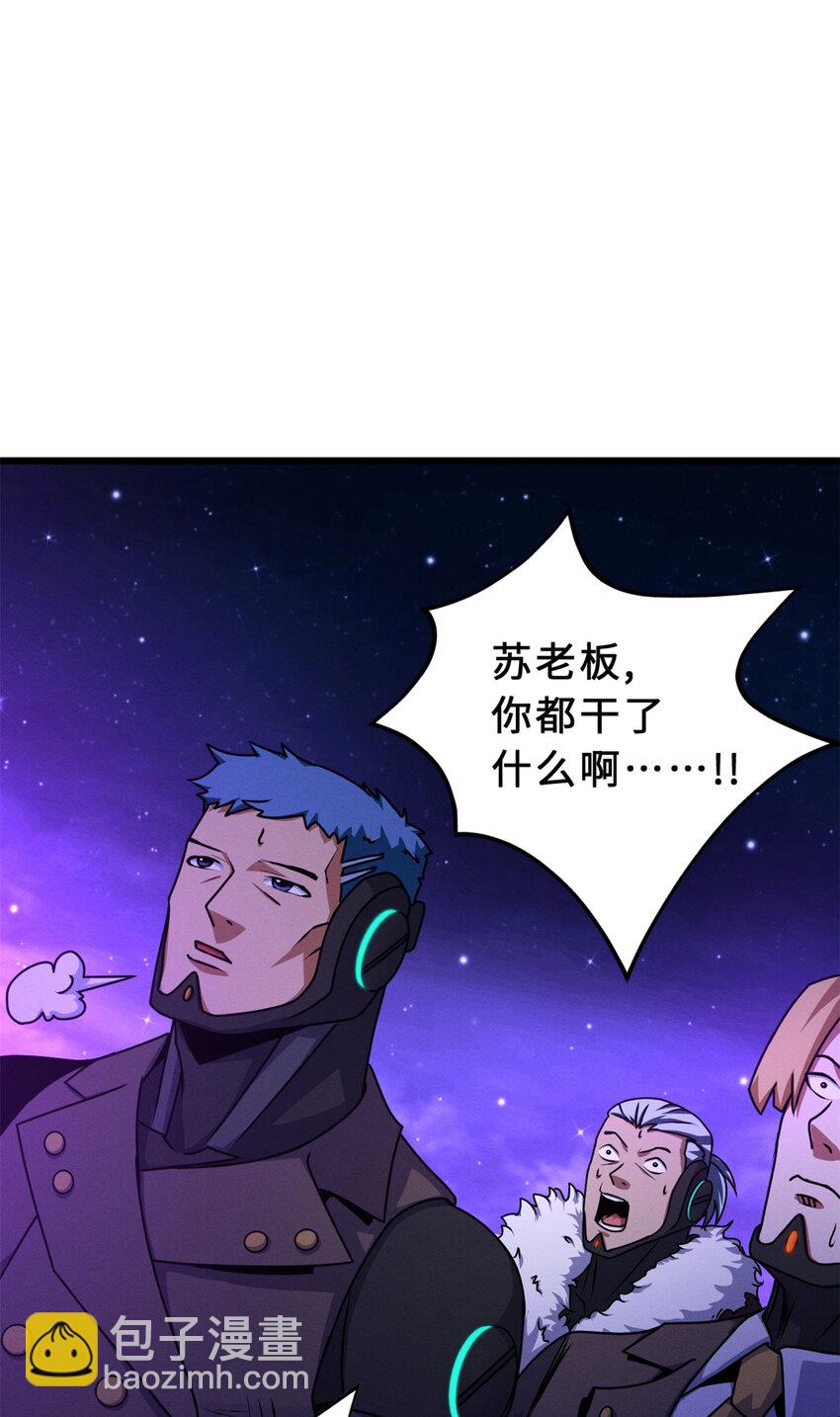 超神寵獸店 - 26 荒區有風險，拓荒需謹慎(1/2) - 2