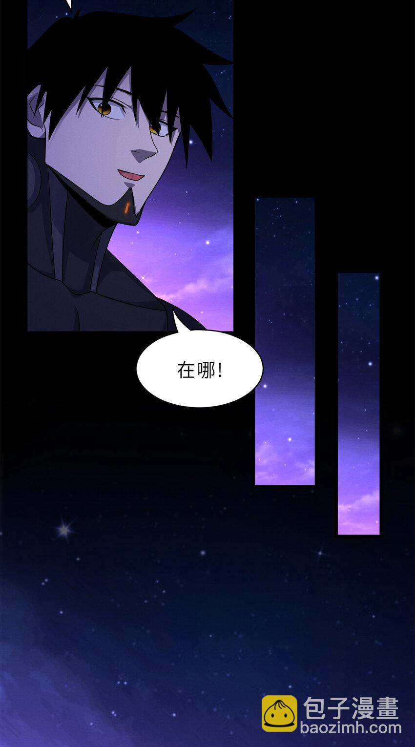 超神寵獸店 - 26 荒區有風險，拓荒需謹慎(1/2) - 6