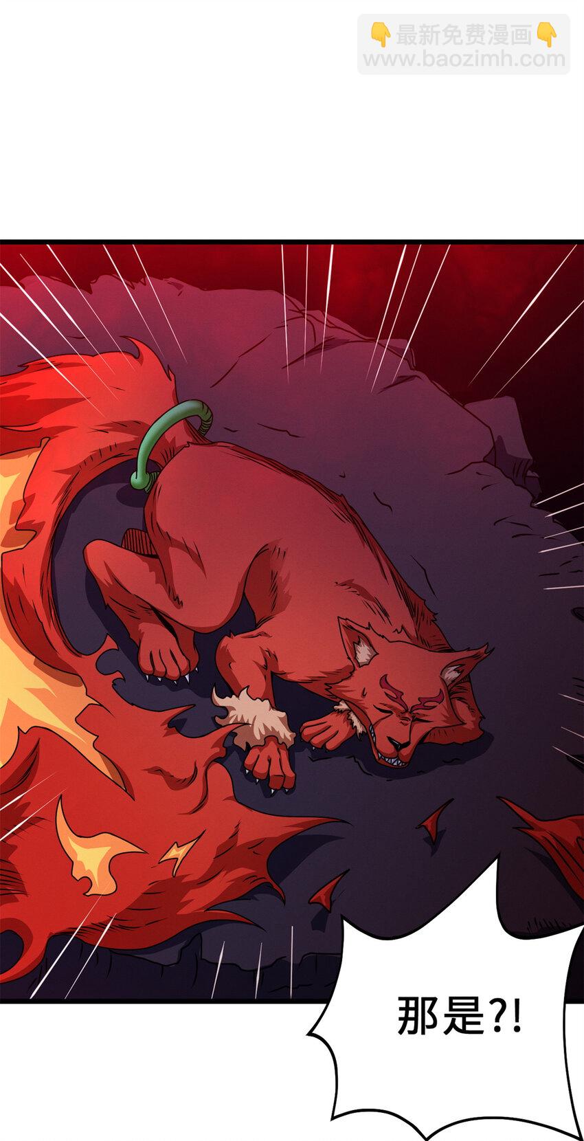 超神寵獸店 - 26 荒區有風險，拓荒需謹慎(1/2) - 6