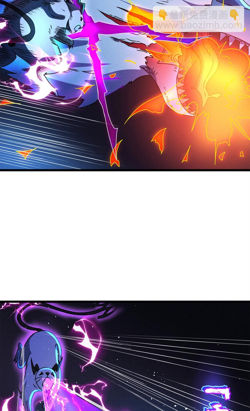 超神寵獸店 - 30 王者的實力(2/2) - 3