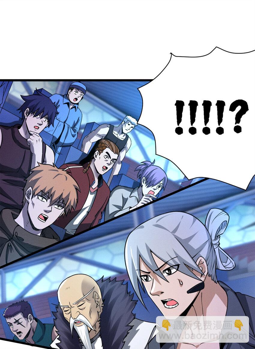 超神寵獸店 - 30 王者的實力(2/2) - 1