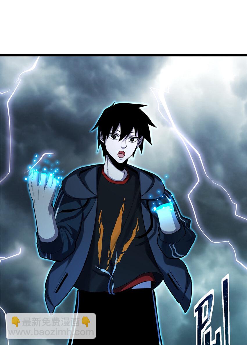 超神寵獸店 - 03 無限復活！(1/2) - 2