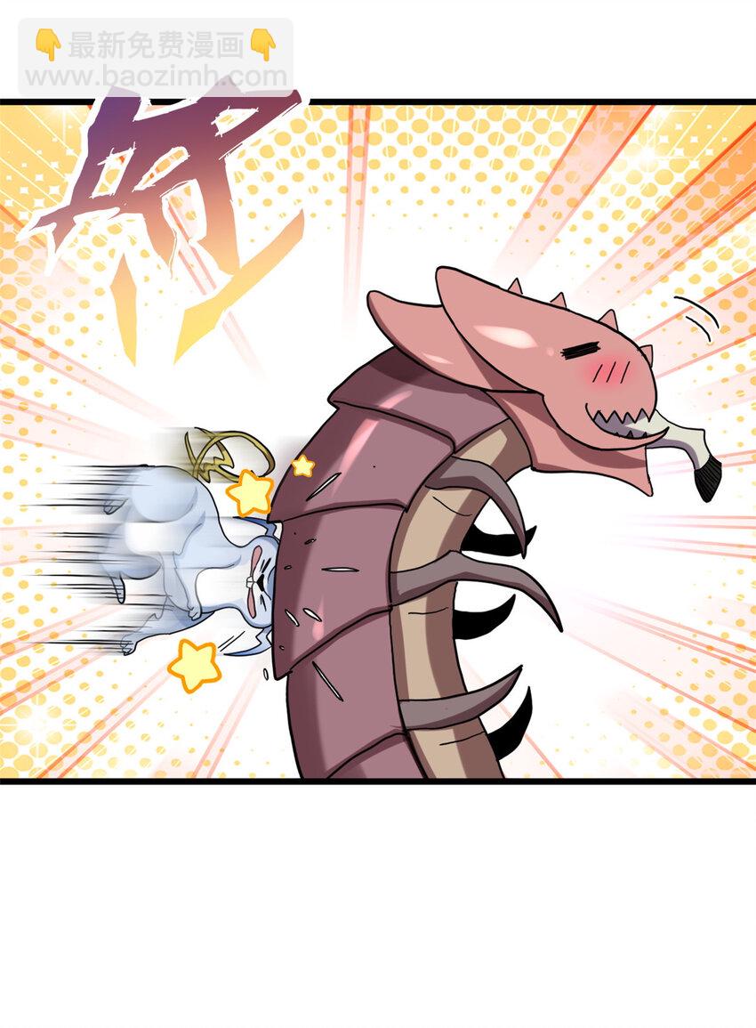 超神寵獸店 - 03 無限復活！(1/2) - 5