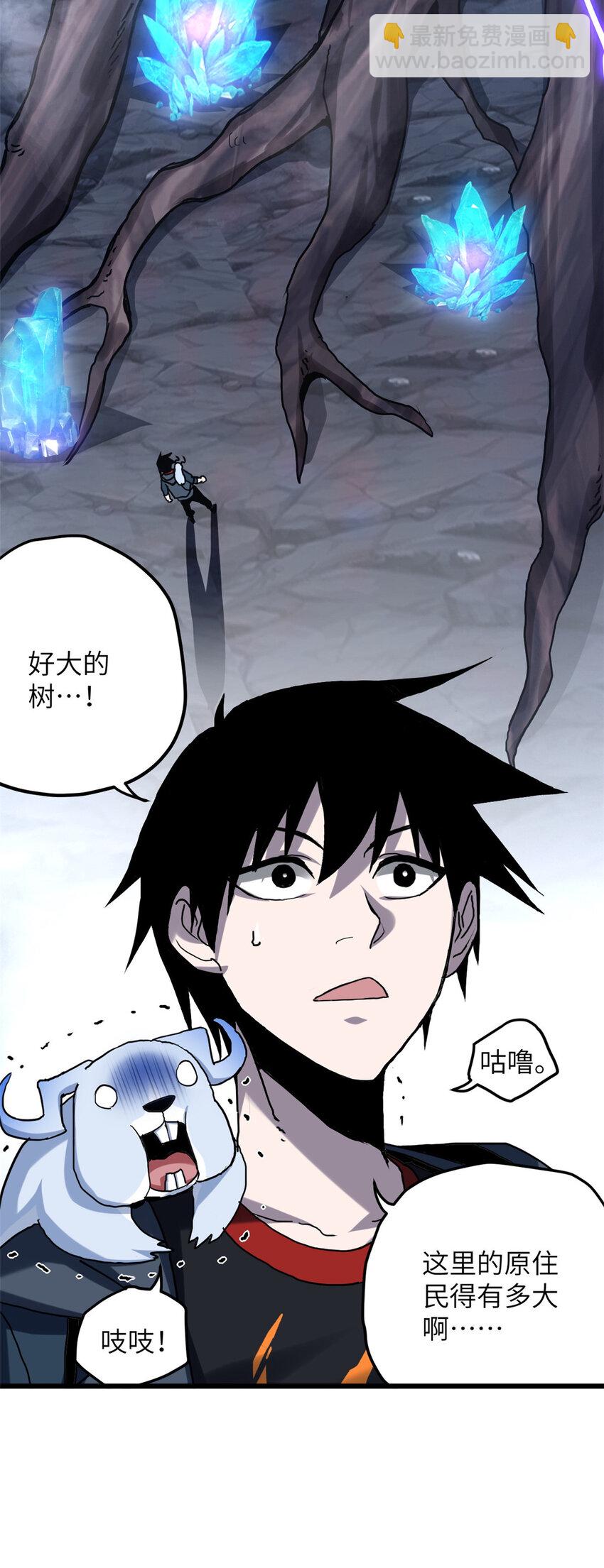 超神寵獸店 - 03 無限復活！(1/2) - 3