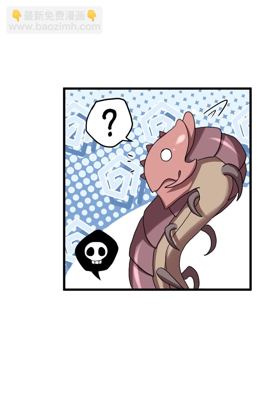 超神寵獸店 - 03 無限復活！(1/2) - 6