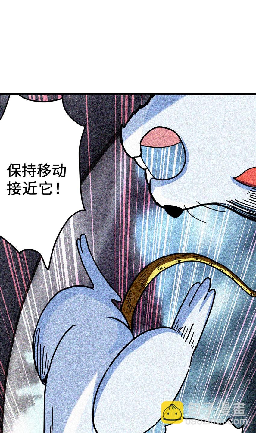 超神寵獸店 - 03 無限復活！(1/2) - 2