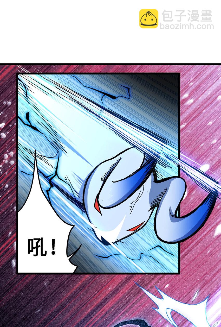 超神寵獸店 - 03 無限復活！(1/2) - 5