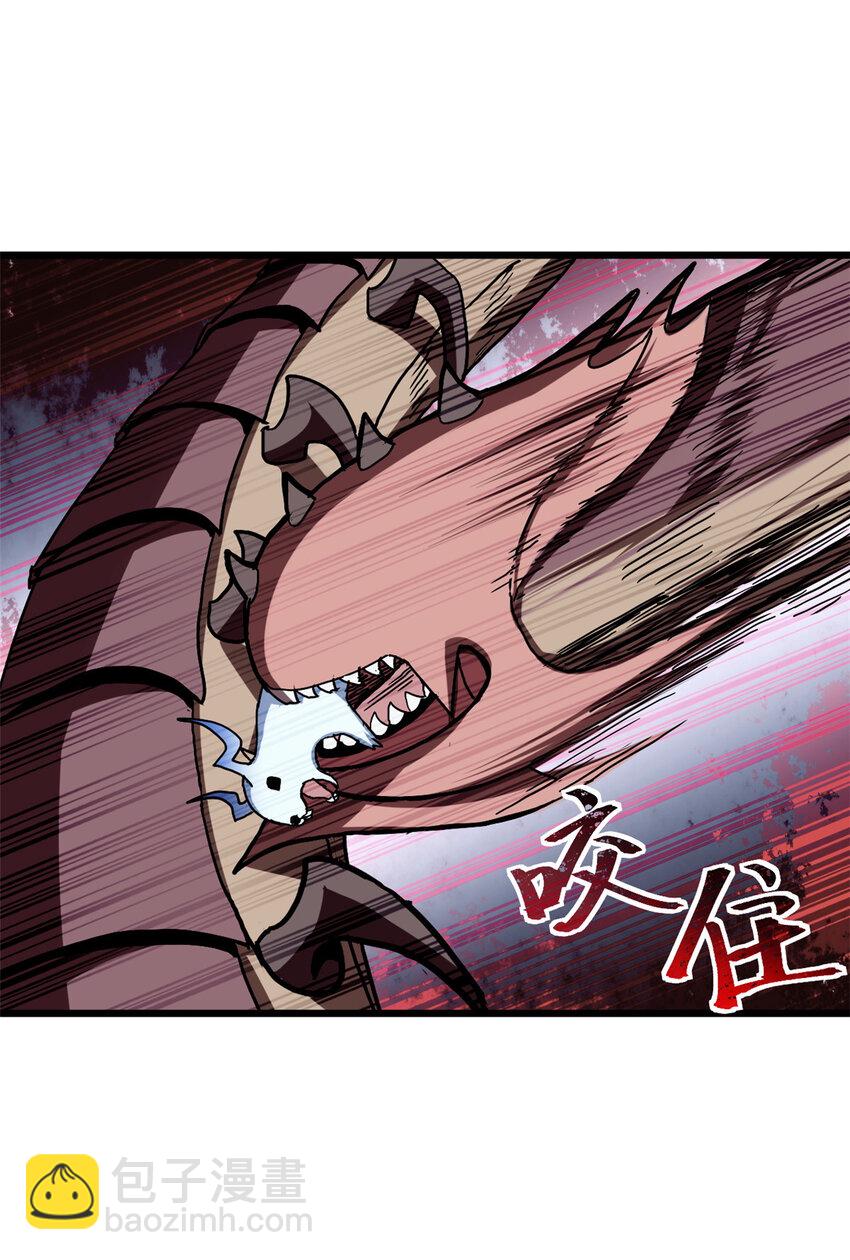 超神寵獸店 - 03 無限復活！(1/2) - 1