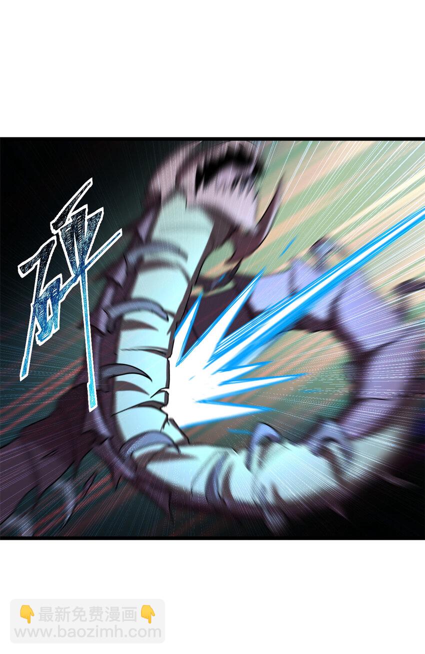 超神寵獸店 - 03 無限復活！(1/2) - 4