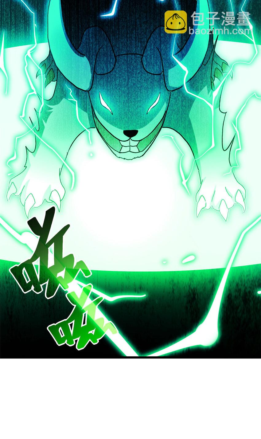 超神寵獸店 - 03 無限復活！(1/2) - 8