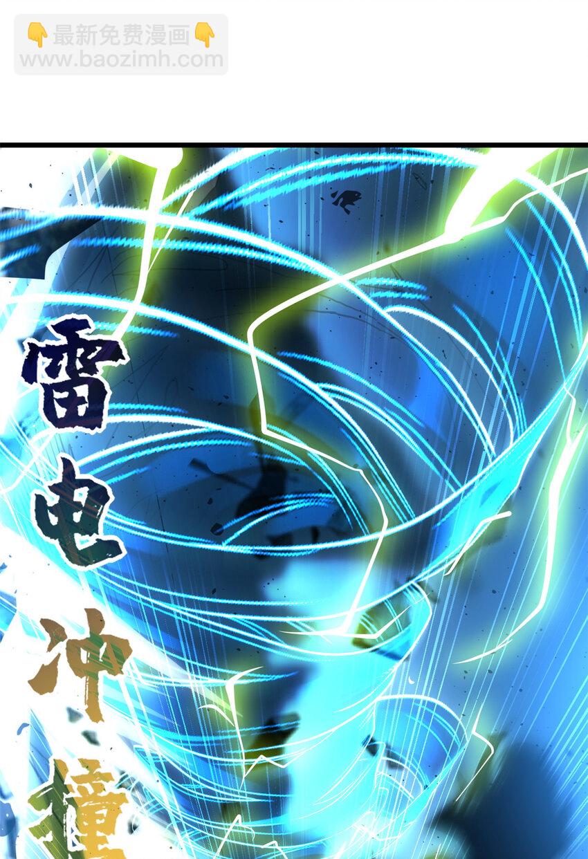 超神寵獸店 - 03 無限復活！(2/2) - 3