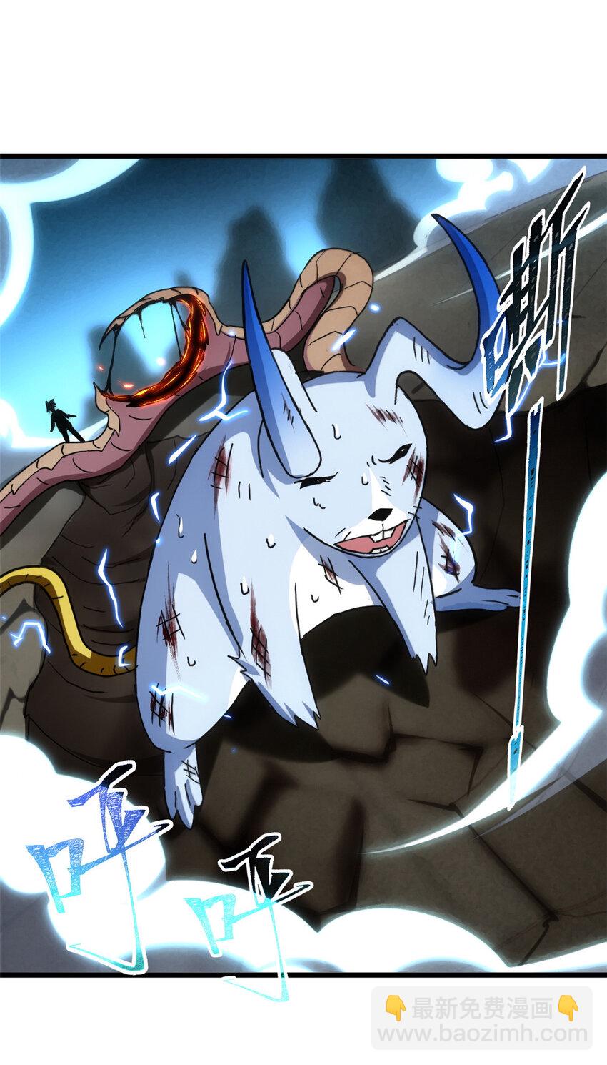 超神寵獸店 - 03 無限復活！(2/2) - 2