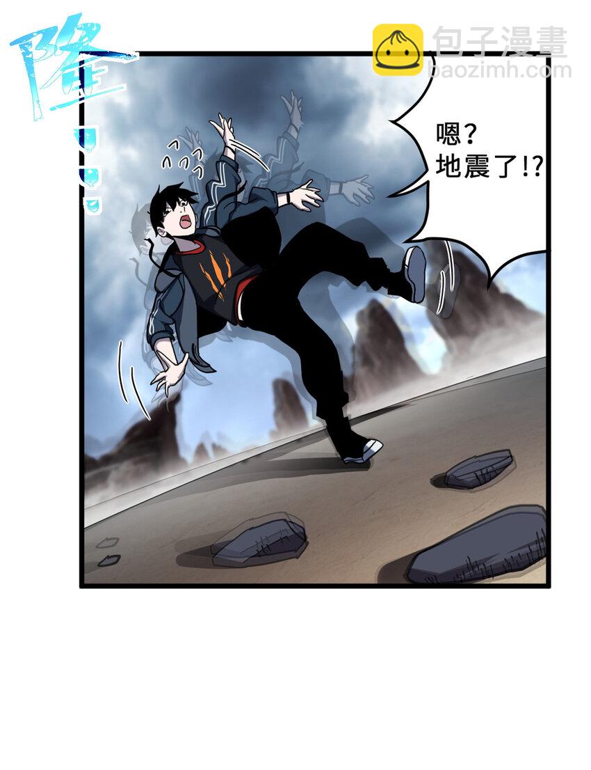 超神寵獸店 - 03 無限復活！(2/2) - 2