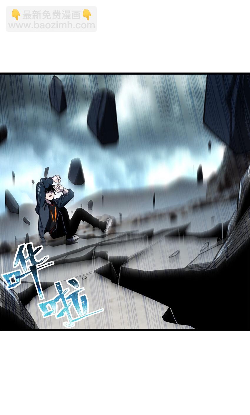 超神寵獸店 - 03 無限復活！(2/2) - 3